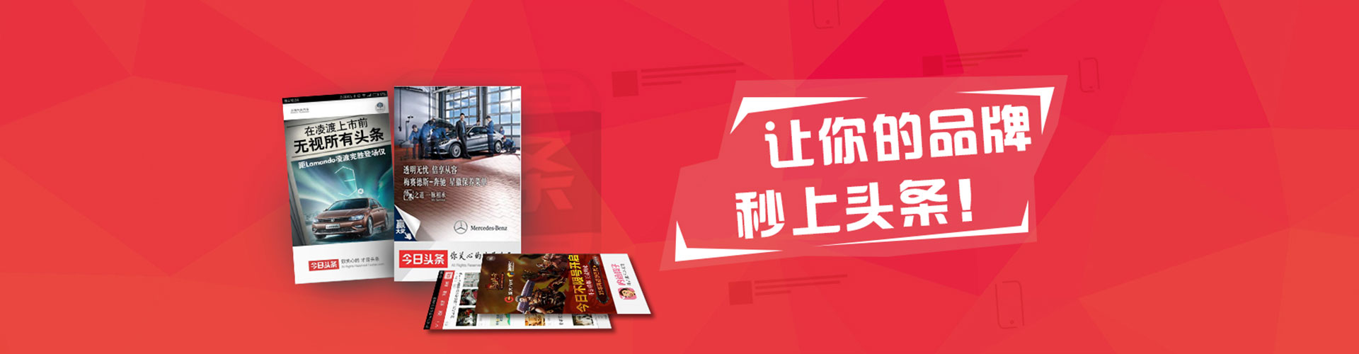 剑阁竞价开户推广