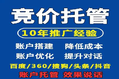sem百度竞价策略在移动端的成功应用案例